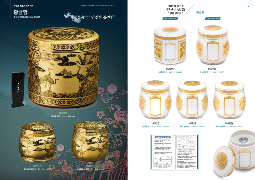 휴안수기 테스트 12