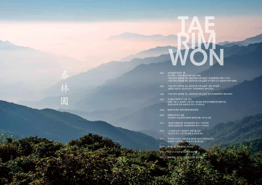 휴안수기 테스트 2