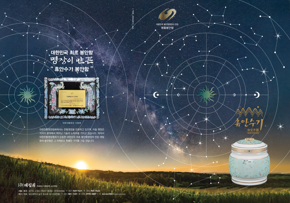 휴안수기 테스트 21