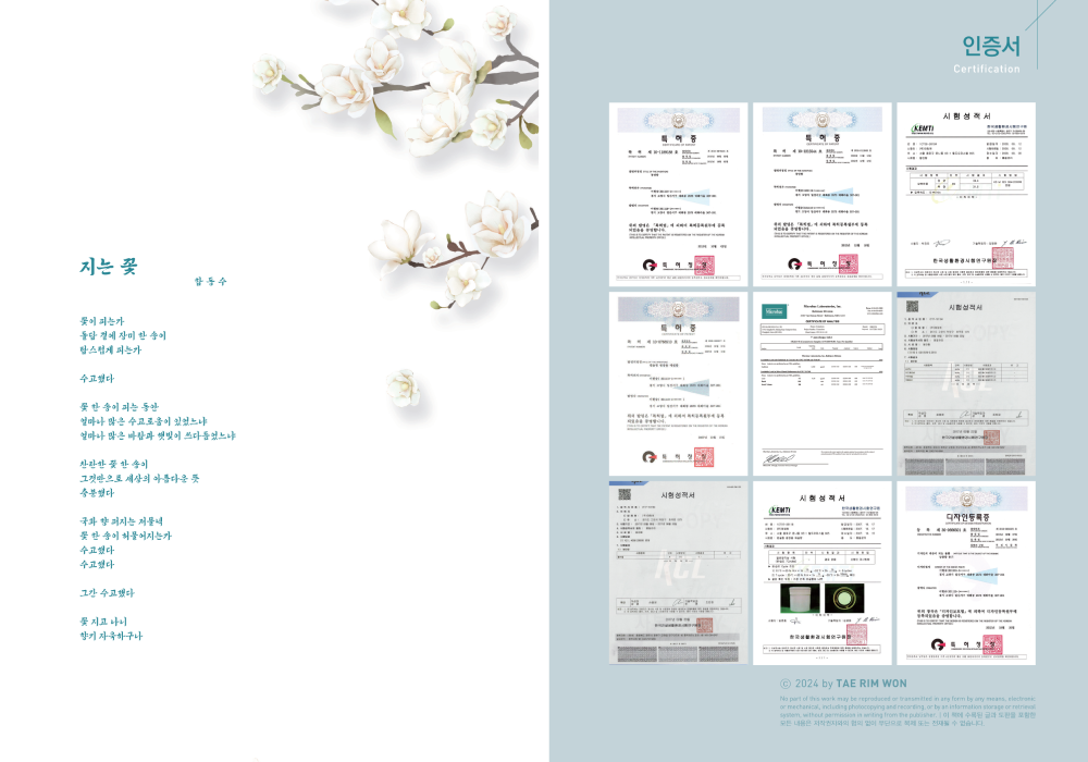 휴안수기 테스트 22