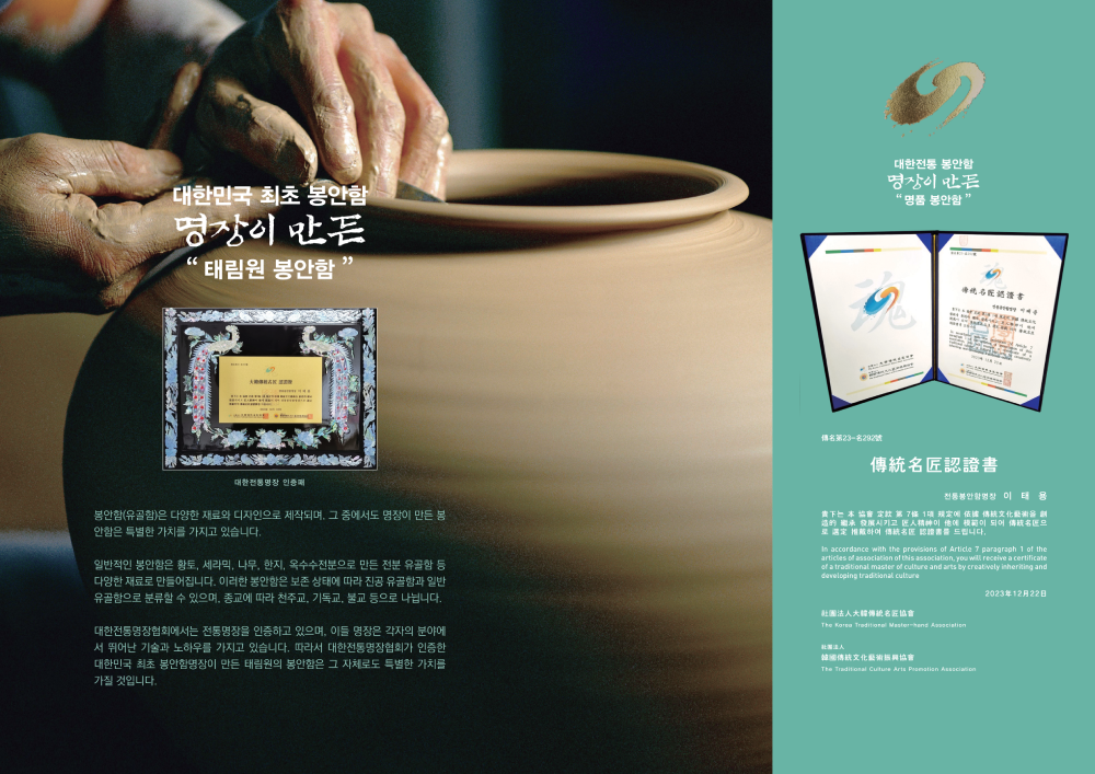 휴안수기 테스트 3