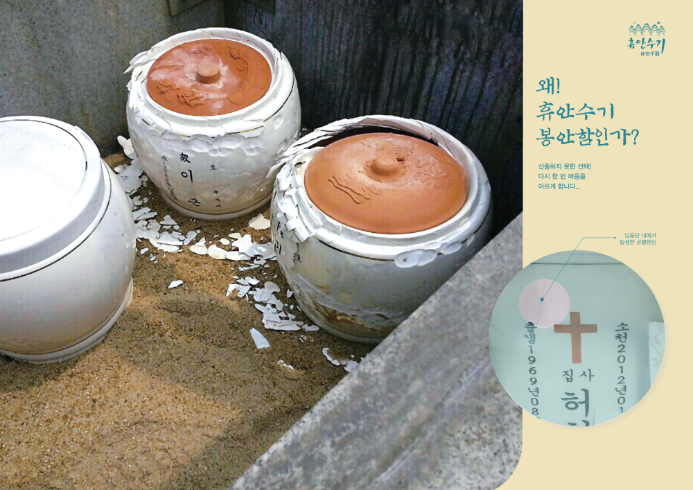 휴안수기 테스트 4