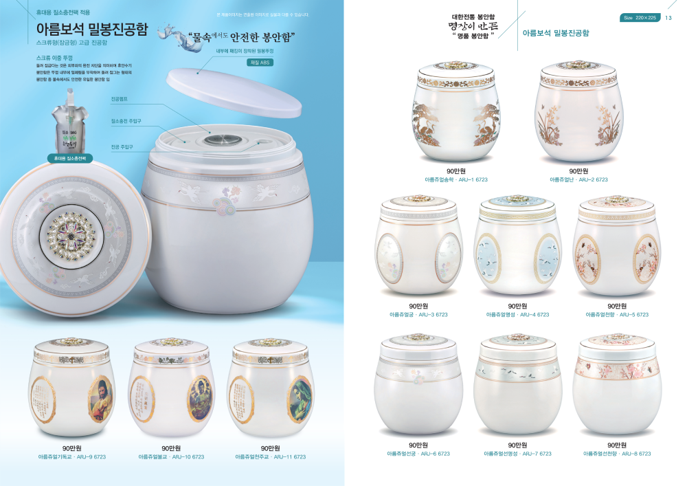 휴안수기 테스트 7