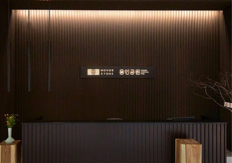 [용인]아너스톤