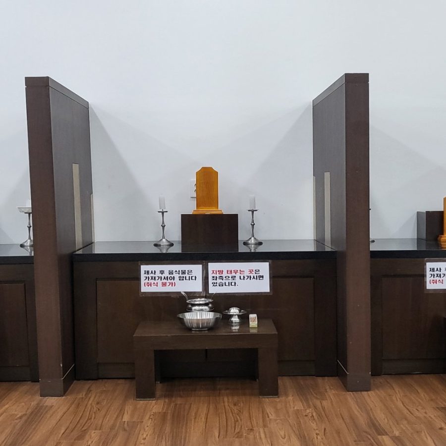 [남양주] 에덴추모공원