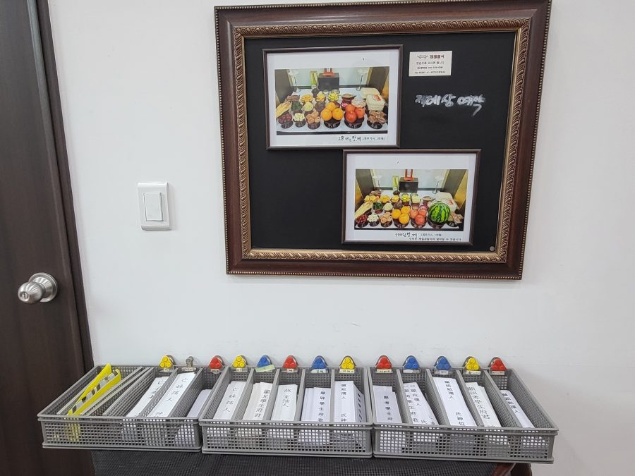 [남양주] 에덴추모공원