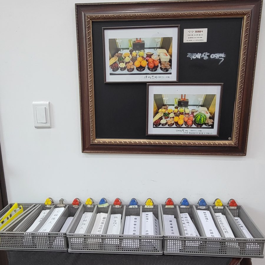 [남양주] 에덴추모공원