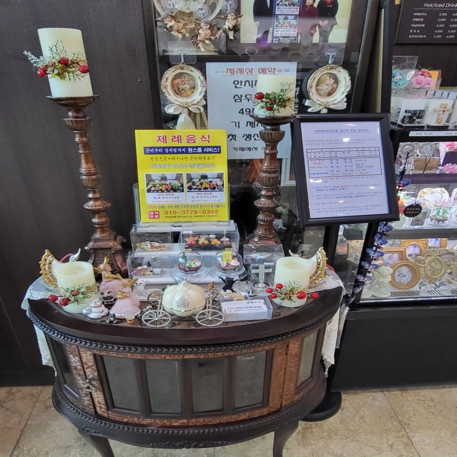 [남양주] 에덴추모공원