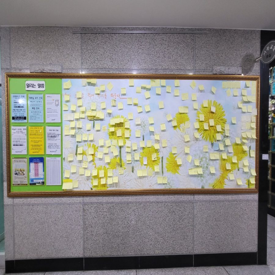 [파주] 통일로추모공원