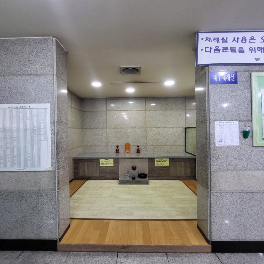 [파주] 통일로추모공원