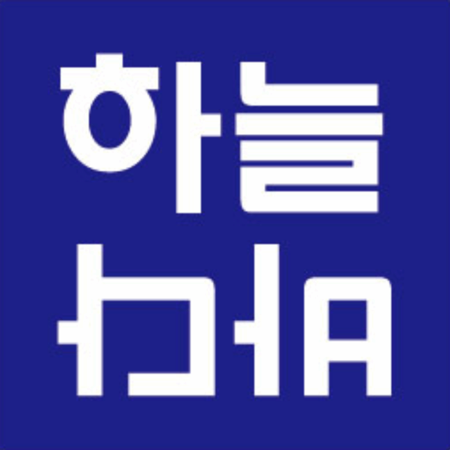 (포항) 하늘바다해양장