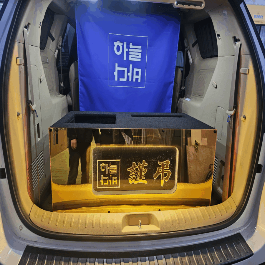 (포항) 하늘바다해양장