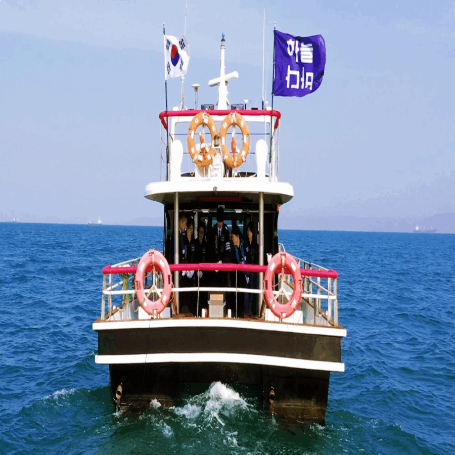 (포항) 하늘바다해양장