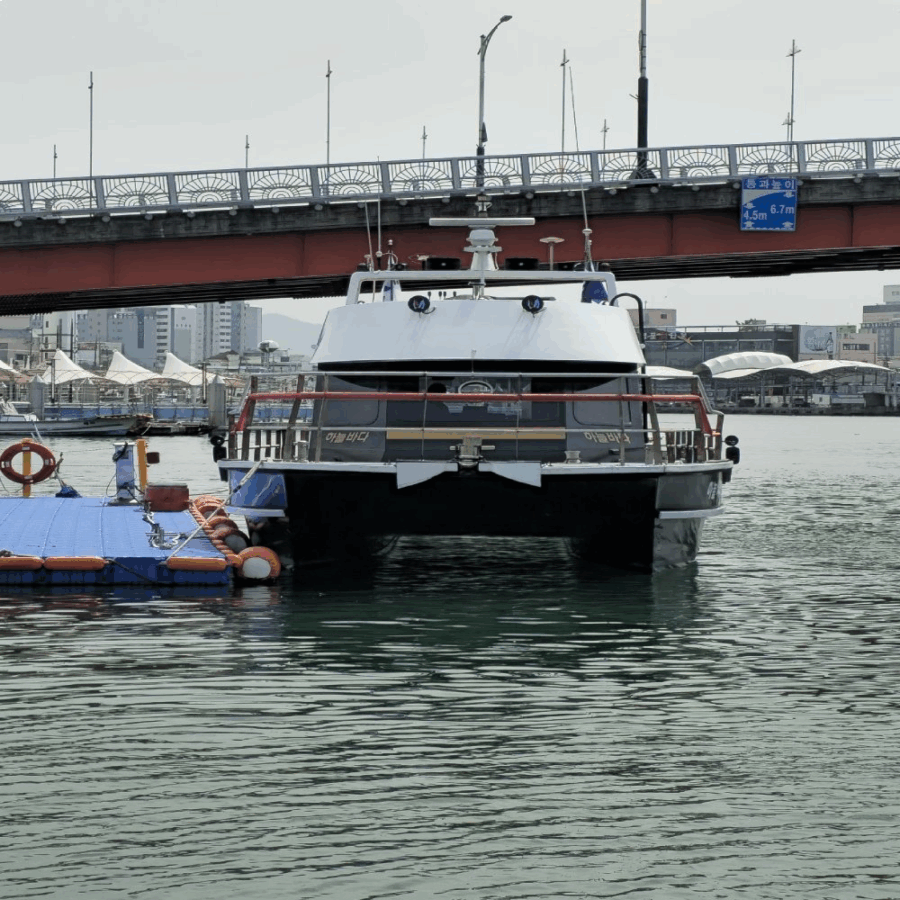 (포항) 하늘바다해양장